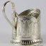 P0556-1.jpg Подстаканник «Крейсер Аврора» - P0556-1.jpg