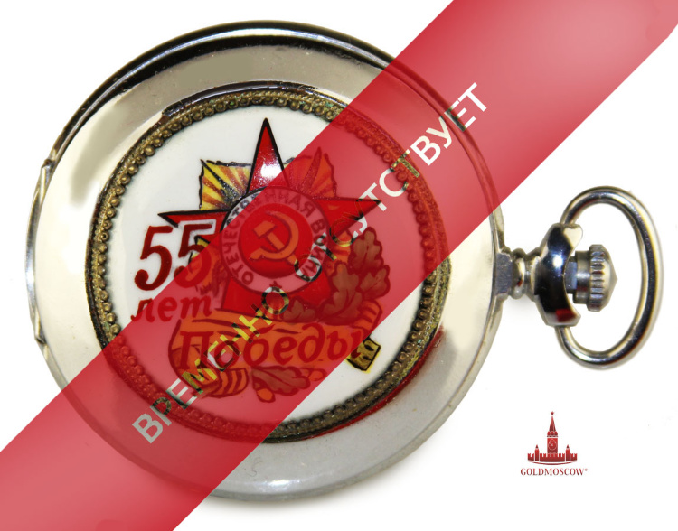 Интернет Магазин Часы 55