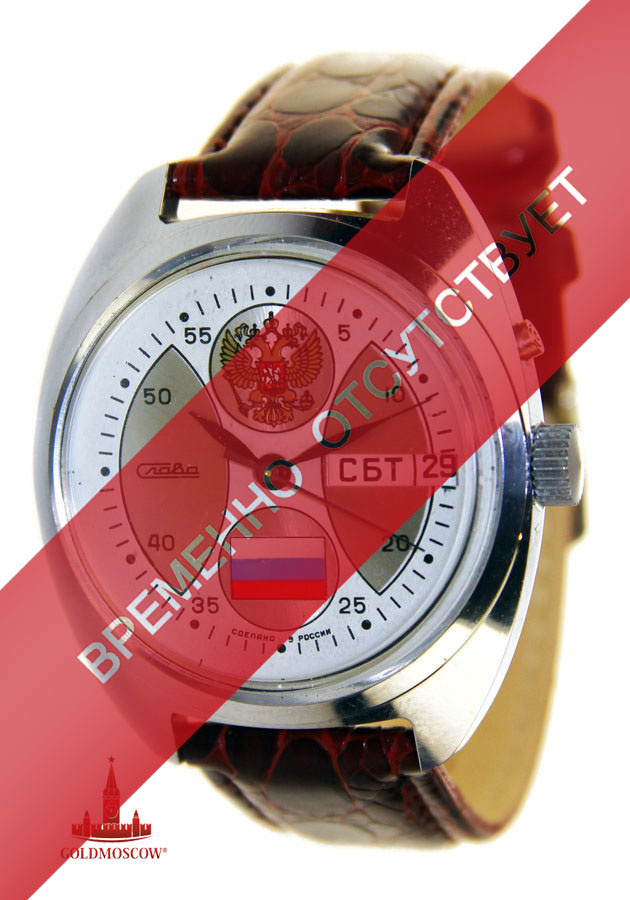 Russian Watch Ru Интернет Магазин Часов