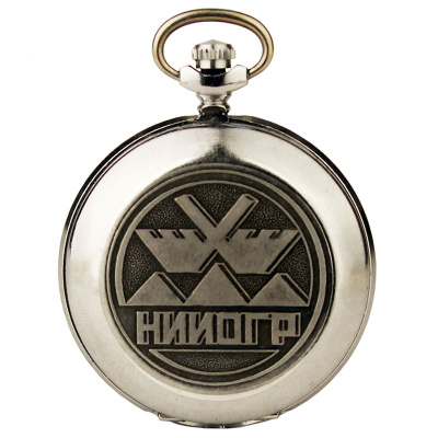 Карманные часы Молния "НИИОГР" 