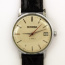 Часы "Sekonda" гильошированные экспортные - Часы "Sekonda" гильошированные экспортные