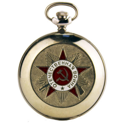 Часы карманные «60 лет Победе» 
