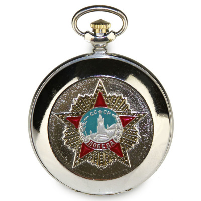 Часы карманные "Орден Победа" 