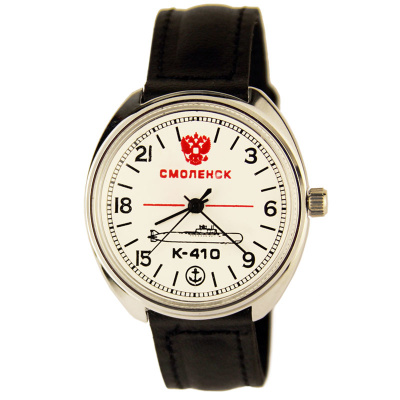 Часы "Подводная лодка К-410" 